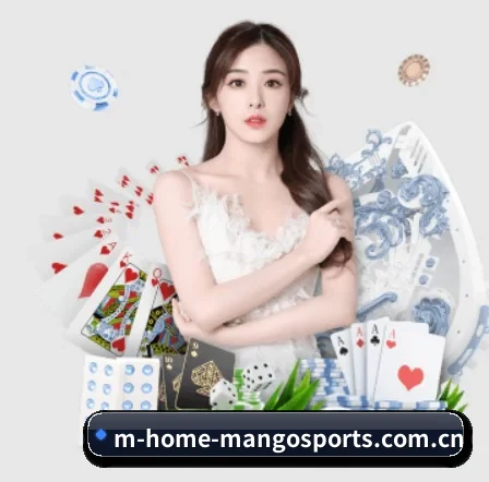 芒果体育 APP 界面